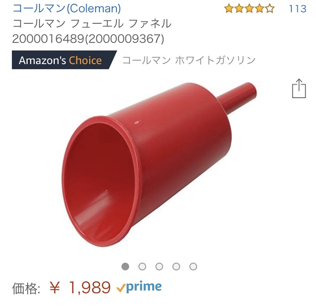 【密林サン太のプレゼント】ついに到着!ケロタン 【密林サン太のプレゼント】ついに到着!ケロタン