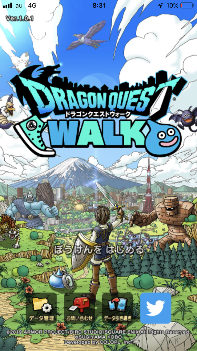 ◯◯の秋〜ウォーク編 ◯◯の秋〜ウォーク編