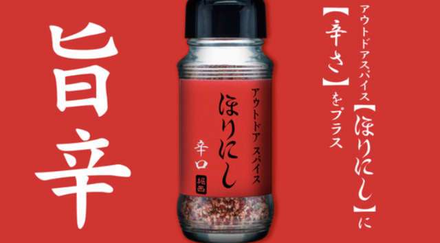 緊急告知!?レッド参上!! 緊急告知!?レッド参上!!