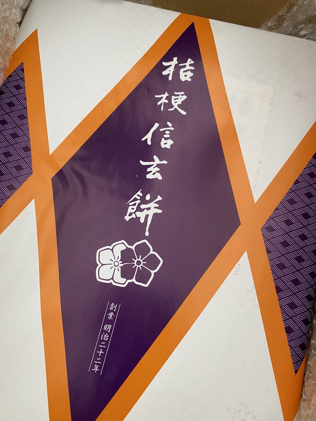 だいぶ前に迷ったもの だいぶ前に迷ったもの