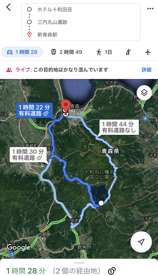 道南ぐるり?【6日目】サヨナラナツ 道南ぐるり?【6日目】サヨナラナツ