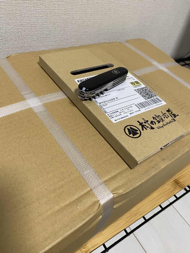 開封はつらいよ 開封はつらいよ