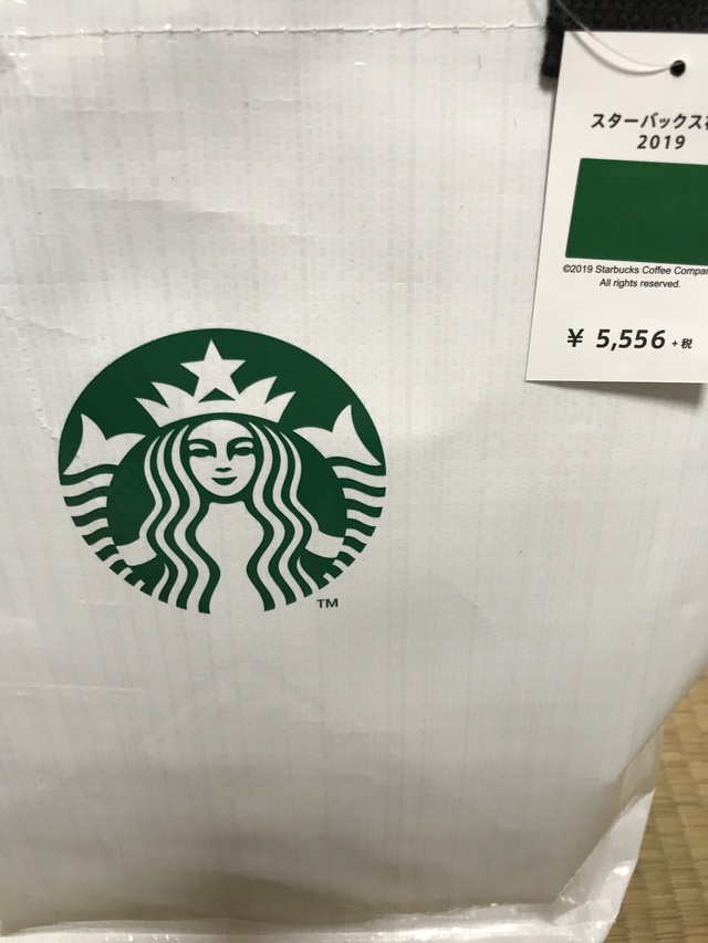 【初売り】狂騒 【初売り】狂騒