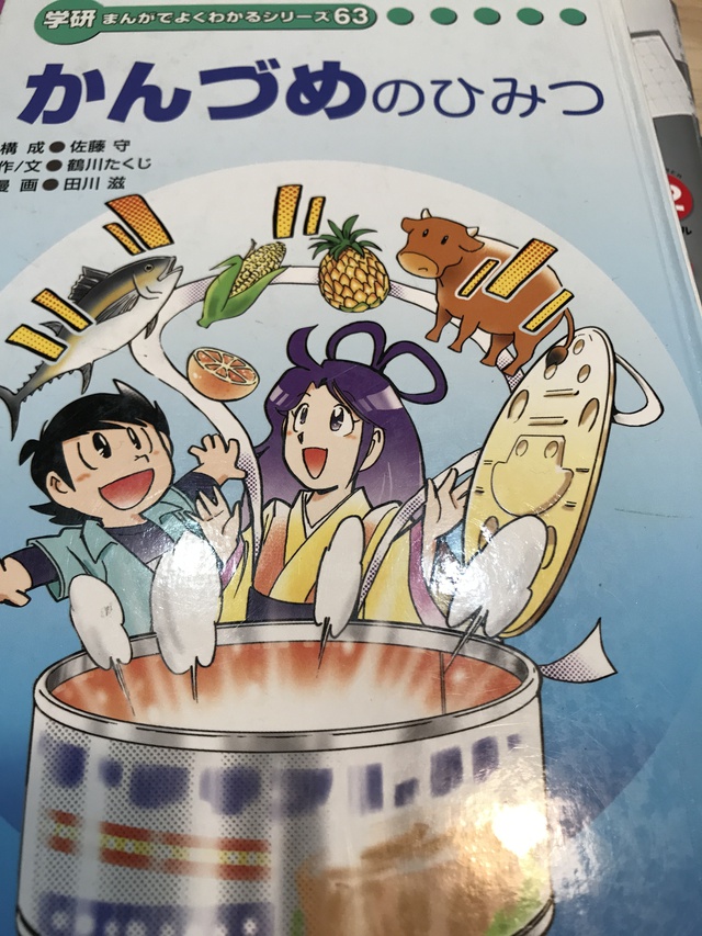 今年も… 今年も…