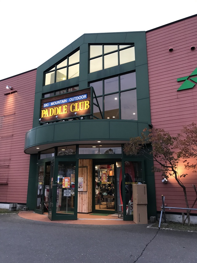 買ったものは、、、 買ったものは、、、