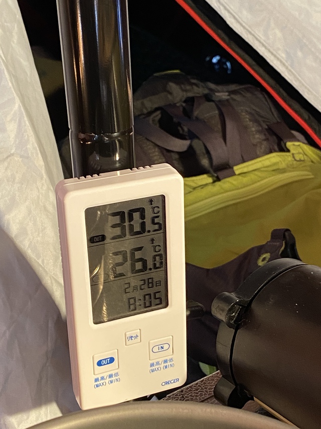 電源サイトなのに無電源とはこれ如何に 電源サイトなのに無電源とはこれ如何に
