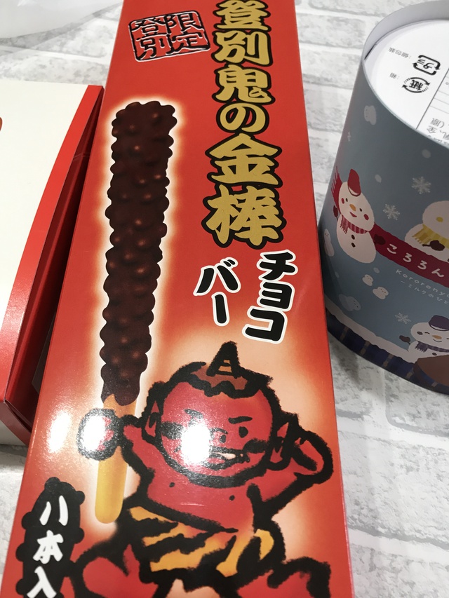 2人でお留守番【温泉巡り後編】源泉いくつ?非キャン 2人でお留守番【温泉巡り後編】源泉いくつ?非キャン