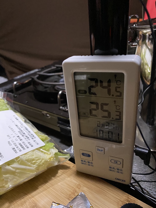 電源サイトなのに無電源とはこれ如何に 電源サイトなのに無電源とはこれ如何に