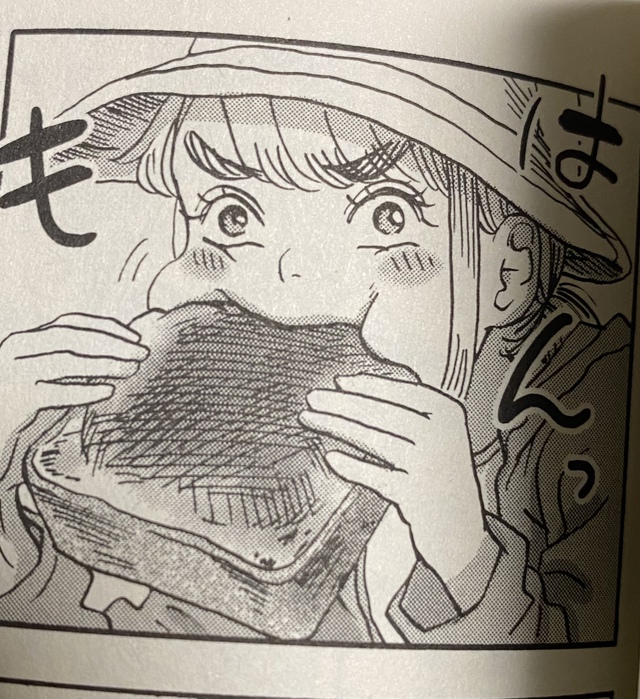 山職④リベンジぎゅうパン 山職④リベンジぎゅうパン