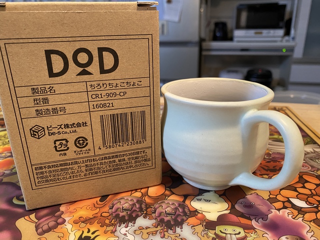 月と兎と年越しキャンプ 月と兎と年越しキャンプ