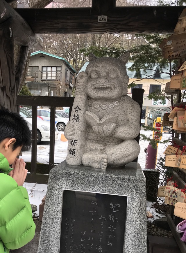 2人でお留守番【温泉巡り後編】源泉いくつ?非キャン 2人でお留守番【温泉巡り後編】源泉いくつ?非キャン