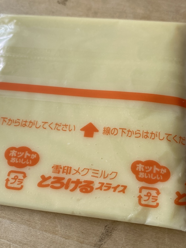 山職⑤車麩で『お好み焼き』 山職⑤車麩で『お好み焼き』
