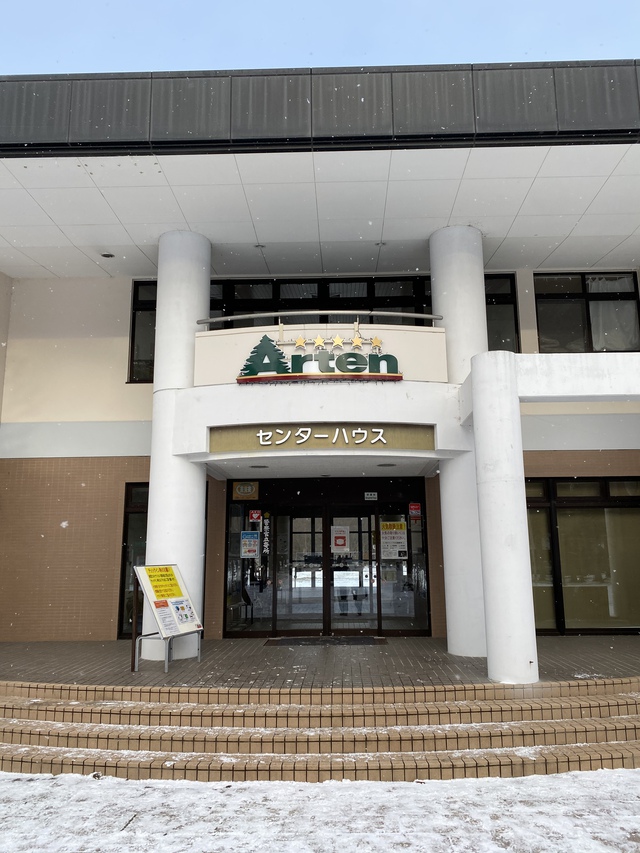 苫小牧【アルテン】北海道の12月キャンプ 苫小牧【アルテン】北海道の12月キャンプ