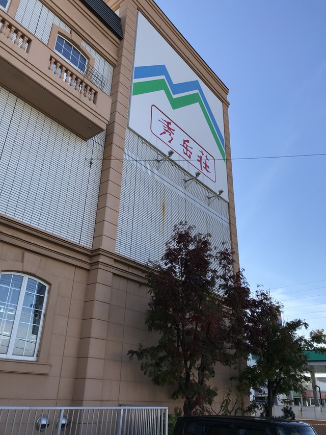 買ったものは、、、 買ったものは、、、