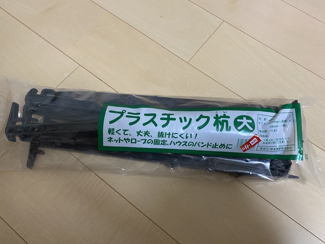 果たして使い道はあるのか!?デザートペグ 果たして使い道はあるのか!?デザートペグ