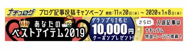 今年も… 今年も…