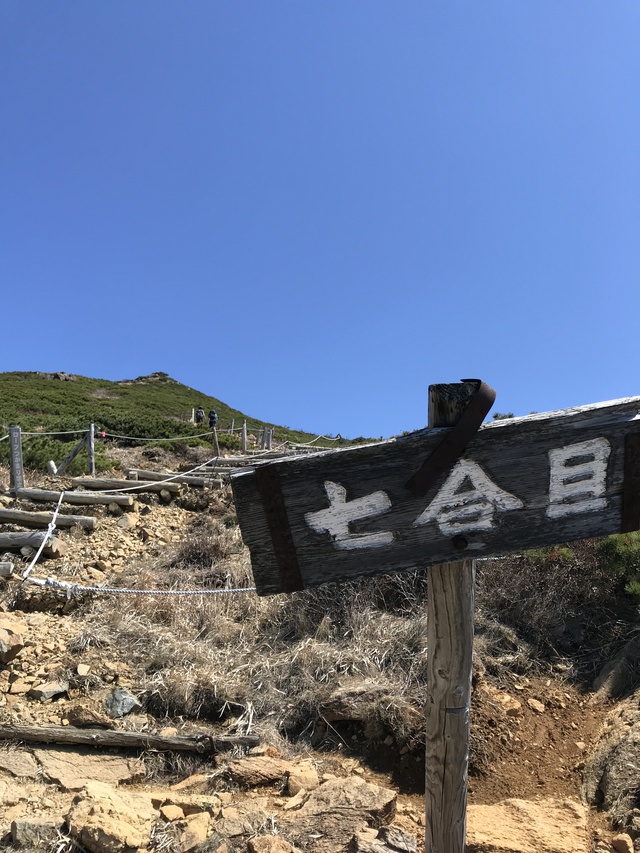 2日に1回はおつかれ山 2日に1回はおつかれ山