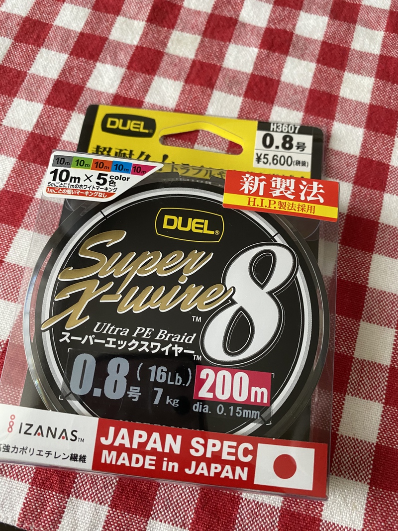 うつろのうろうろ釣り日記 ライン交換してみた