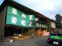 東京散歩