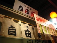 大阪ドライブ~♪~Mさんとジンベイに逢いにいこう(1日目)