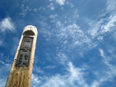 夏・北海道ツーリング(3日目)
