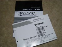 工具屋へ