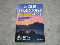 北海道キャンピングガイド