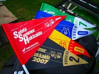 ホクレンフラッグ、今年は?