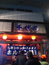 シロコロ