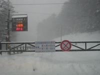 2010冬・北海道ツアー(2日目)