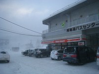 2010冬・北海道ツアー(2日目)
