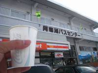 ２０１０冬・北海道ツアー（３日目）