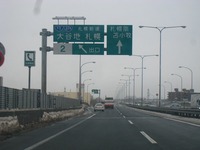 2010冬・北海道ツアー(4日目)