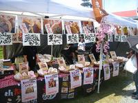 2010GW九州・四国ツーリング(8日目)