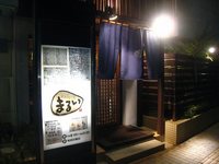 2010GW九州・四国ツーリング(9日目)