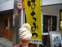 2010GW九州・四国ツーリング(10日目)