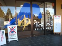 2011キャンプ初め ~in やまぼうしAC(1日目)