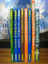 北海道キャンピングガイド