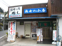 温泉まったりキャンプ ~in河津(4日目)