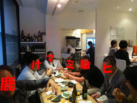 富良野VINTAGE2013