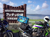 2012秋・北海道ツーリング（5日目）メモ