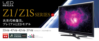 今年初の高額商品・・・
