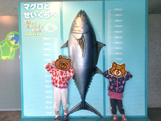 葛西臨海水族館に行きました〜