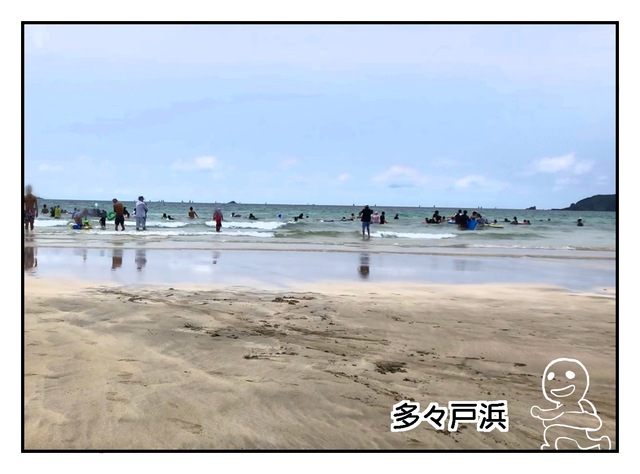 伊豆 海水浴&キャンプしてきました〜