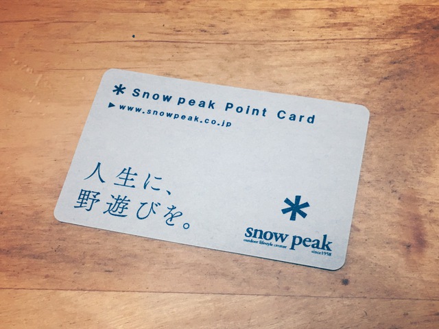 スノーピークHQ 初参拝 スノーピークHQ 初参拝