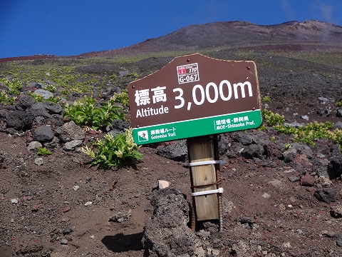 御殿場口から富士山日帰り