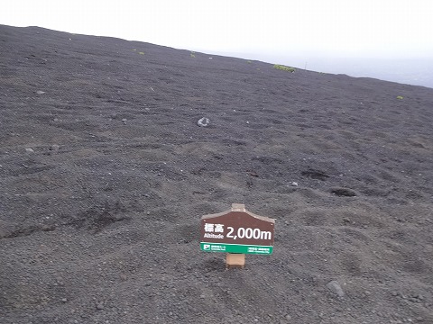 御殿場口から富士山日帰り