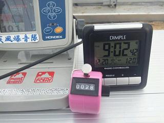 12・20 ワカサギ釣り(岩洞湖)