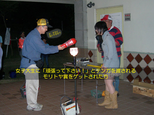 淡路島メバルFISHING 夏の陣 2010