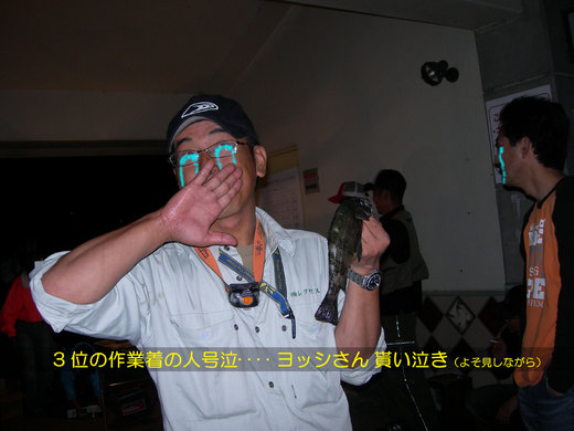 淡路島メバルFISHING 夏の陣 2010